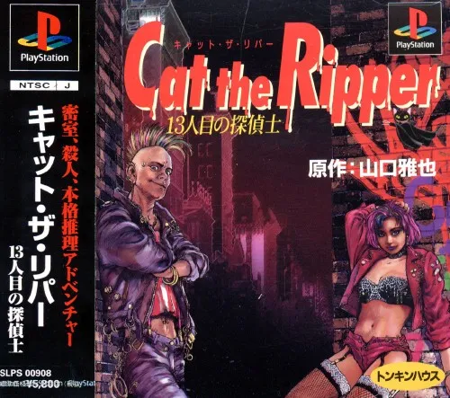 Cat the Ripper - 13Ninme no Tanteishi (Japan)